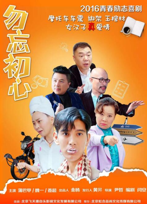 江夏油价