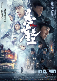 四虎你懂的